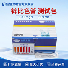 ꑐa�����\��ɫ��0-10�U��ˮ�\�x�ӝ�Ț����y�������yԇ��ԇ���l