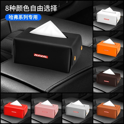 Car tissue box/set – Creative Leather car interior supplies - noble-black-harvard