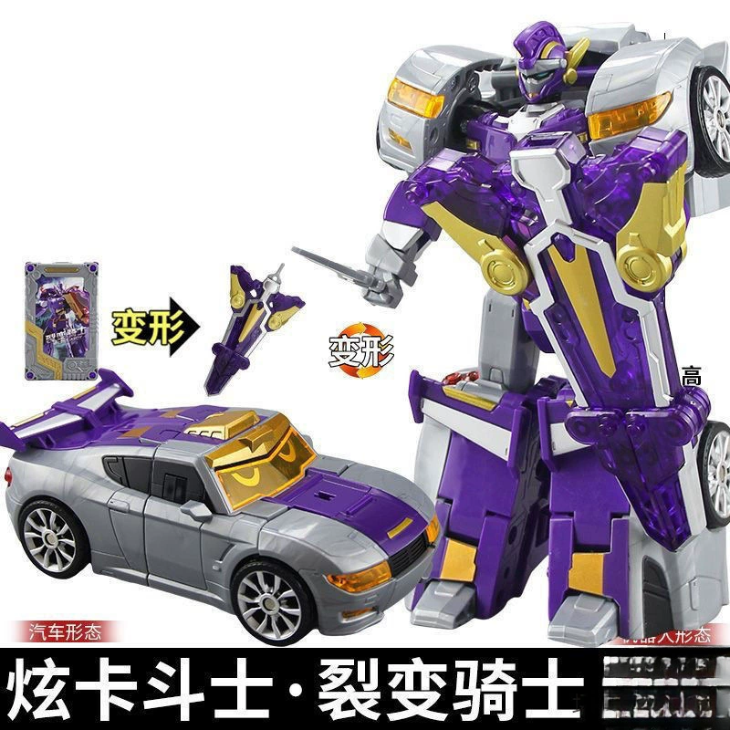 Хьюн Лань Мэй Ослепительная Карта Физиящ Fighter Lightning Agent Transformers Трансформер Робот Автомобиль игрушка для детей мальчиков