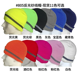 交通安全服装;成人帽;其他头部防护