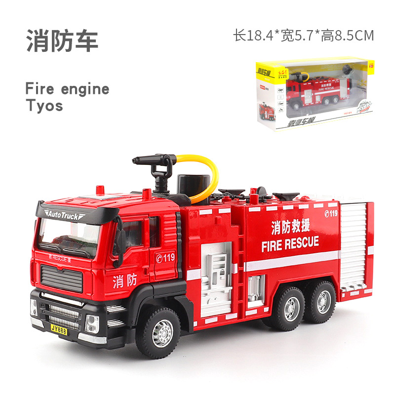 수조 소방차 50043 (풀백 소리와 경압 물 스프레이)