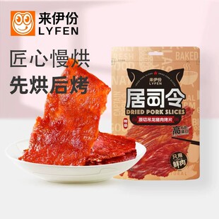 �����ݵ����i�⸬ԭ�д�Ƭ50g��˺��ɿ��⼴ʳ������e��ʳ���l