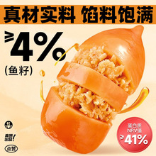 比比赞带籽鱿鱼仔烧烤味墨鱼仔海鲜即食海味零食小吃休闲食品新鲜