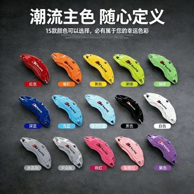 Each model features a dedicated aerospace-grade aluminum alloy brake caliper cover, enhancing its appearance. Suitable for BMW, Audi, Mercedes-Benz, and BYD (Brake caliper cover) - complete-set-of-four-202-free-installation-tools-upgraded-car-specific-bmw-series