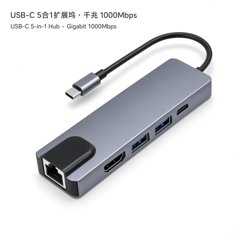 Hot Selling Type-C to Hdtv*4+Rj45+3.0Usb+Pd Fast Charging Gigabit Network Port 5-in-1 Docking Station HDMI Hot Selling Type-C to Hdtv*4+Rj45+3.0Usb+Pd Fast Charging Gigabit Network Port 5-in-1 Docking Station HDMI