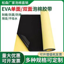 EVAdzճ܇ĭ޷ײܷzlĭ|z