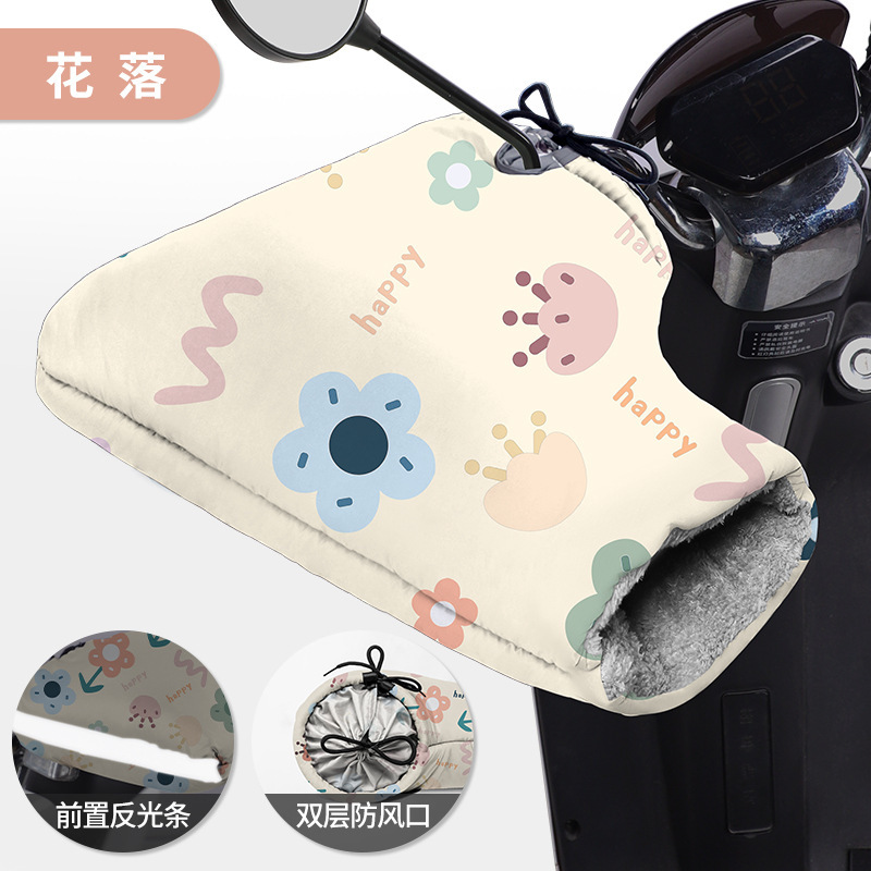 떨어지는 꽃❤[방풍 및 방수/두꺼운 벨벳] 조임끈 그립