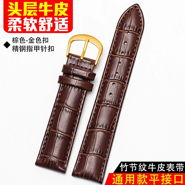 Double-sided cowhide brown brown line-golden pin buckle