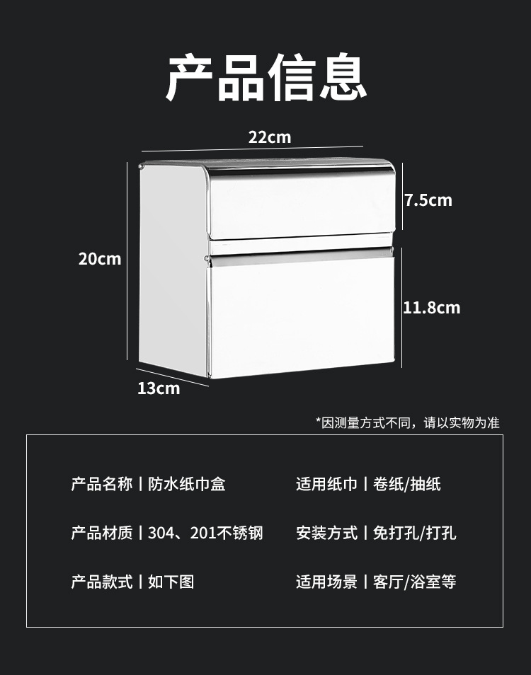 新款纸盒详情_11