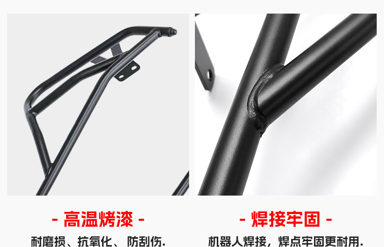 Suitable for the First-Generation Y3 95C Scooter: Front and Rear Bumpers, Anti-Fall Bars, Rear Rack, Rear Storage Rack Modification Parts