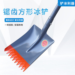 �Pѩ�Ʊ���@�F�@ �F���Ӻ������P����������̖�Ӻ��i�·���坍