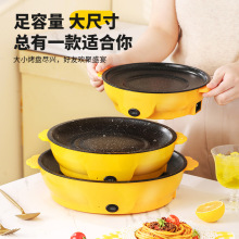 電煎鍋電烤盤燒烤機烤肉盤電熱鍋多功能電烤爐家用一體小型不粘鍋
