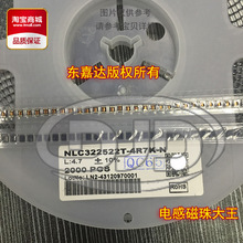 ������ NLC322522T-470K-N �NƬ�F���w�@��늸� 1210 47uH 210mA