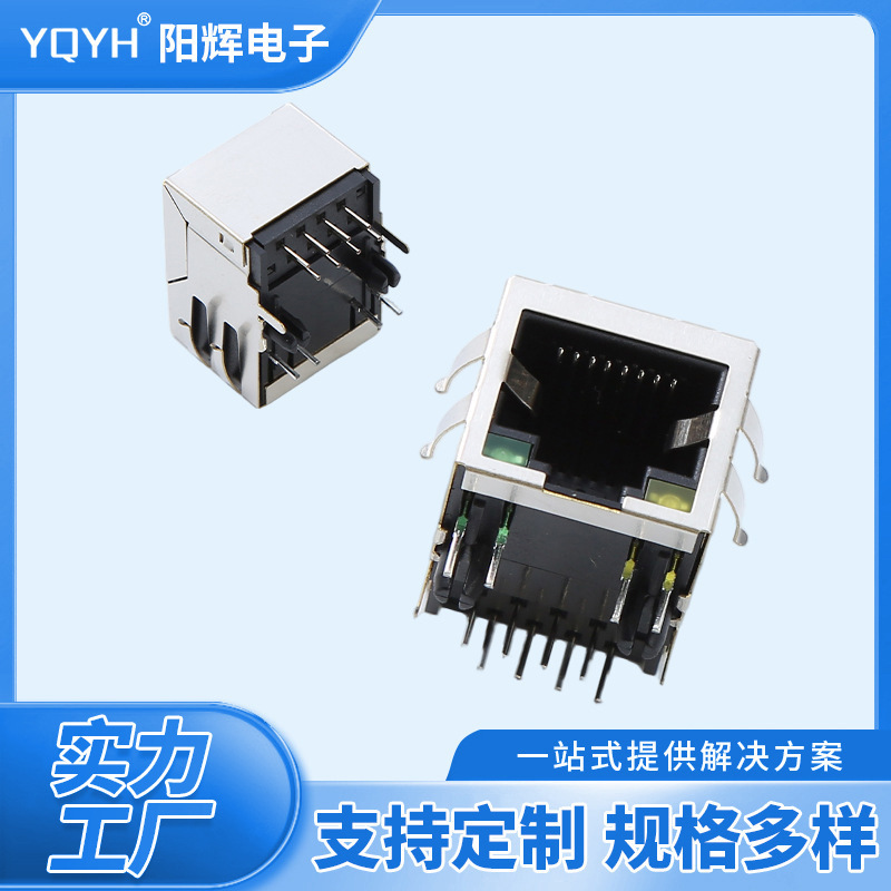 Rj45 Connector Socket 5921-10P8C-1X1 Single Port Rj45 Network Female Socket High-Precision Transmission
