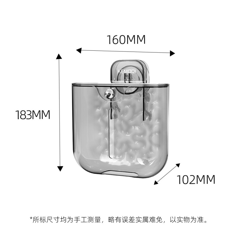 吸盤ラップカバー収納ボックス家庭用新型穴なし収納棚大容量壁掛け式透明収納ボックス|undefined