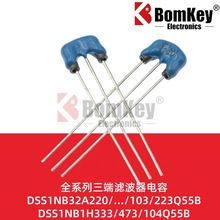 ԭװ��Ʒ DSS1NB31H104Q55B 50V 10nF ֱ��RMI/RFI�˲�������