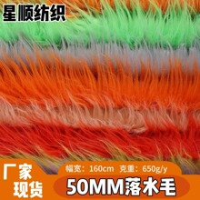 �F؛50-60mm��ˮë�L���q�F�b����޻������^�l�º����Lë�q����