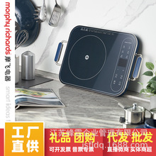 Ħ�ɵ��¯MR8900����С�Ͷ๦�ܵ����˻���������ܵ��¯