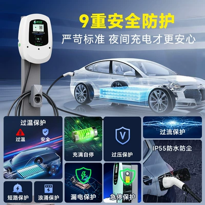 Home-Use New Energy Vehicle Charging Station: Elektrikli avtomobil şarj stansiyaları