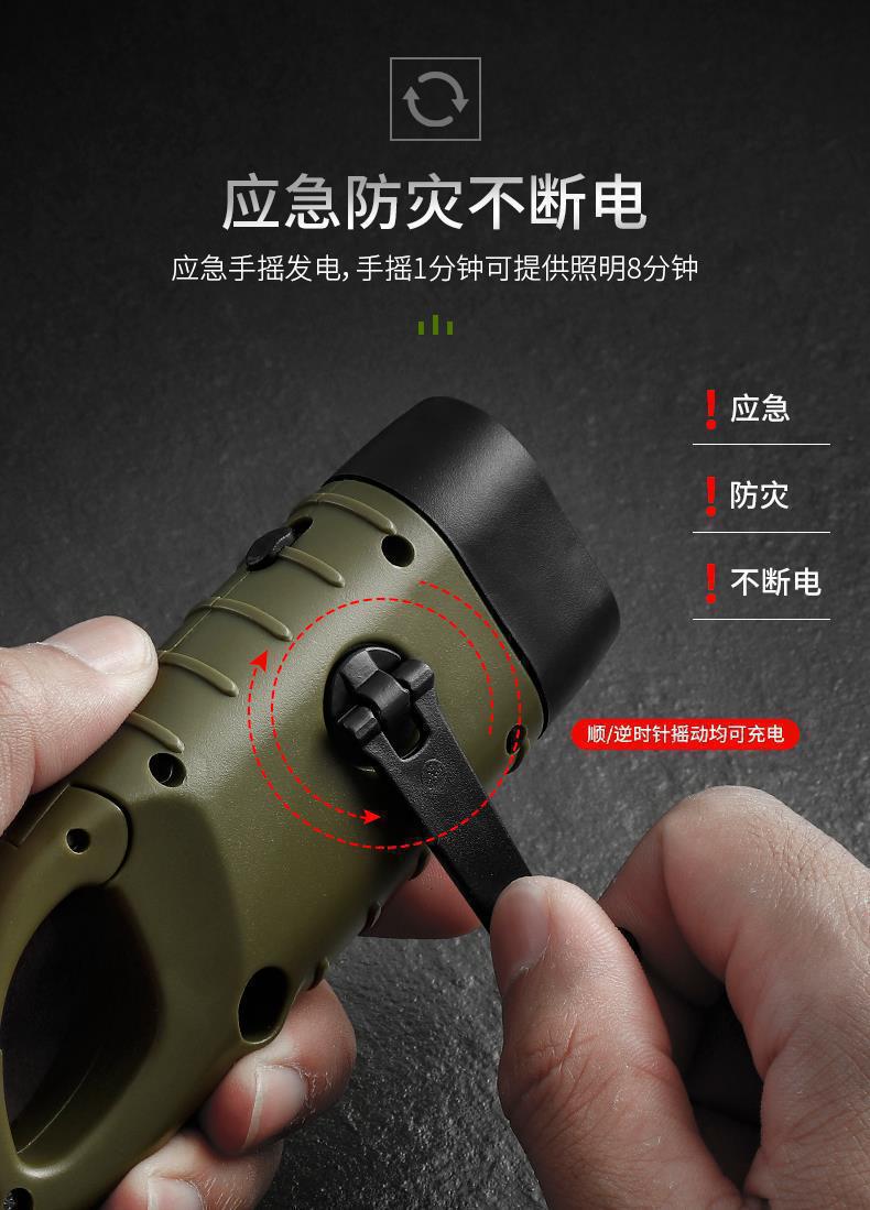 Emergency Flashlight with Strong Light, Long Battery Life, Large Capacity, Solar-Powered Hand-Crank Generator, Outdoor Charging, Portable