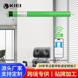 Wifi Electric Roller Blind Motor Accessories Ceiling Curtain Blinds Curtain Curtain Lift K35Mm Tubular Motor