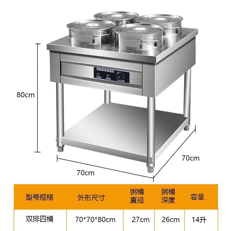 不锈钢保温粥车粥保温台商用汤桶车售饭台粥加热台全套早餐电加热|undefined