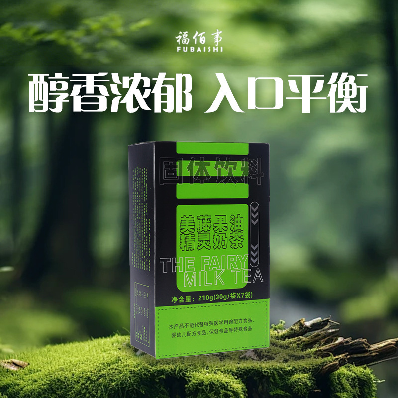 Meini Fruit Oil Elf Milk Tea Bag Instant Ketogenic Bulletproof Meal Replacement Micro-Business Matcha Brewing Ready-To-Drink Light Body