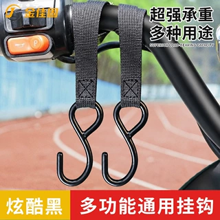 电动车摩托车挂钩遛娃神器多功能儿童车钩推车通用置物挂件配件
