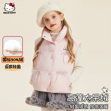 HelloKitty�P��؈Ůͯ������q���R��2025���I��ů�ɐ��L�������