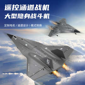 跨境新品SR72暗星战斗机双涵道动力遥控飞机滑翔机航模固定翼玩具