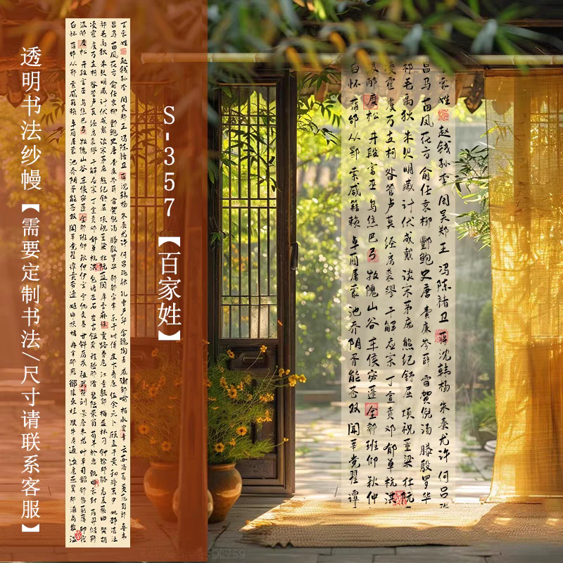 Tela de alta calidad para confección o decoración, disponible en varios colores y estilos