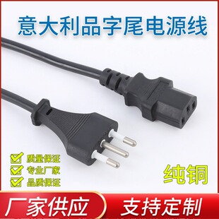 ���������Ʒ��β�Դ��  ��о�Դ��  0.75ƽ����� ��X�B�Ӿ�