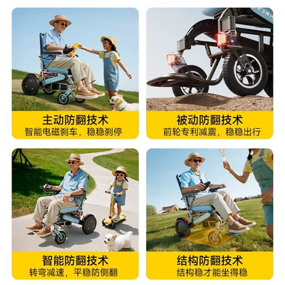 Qatlanan elektrik velosipedlər, Elderly People