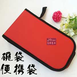 布袋不锈钢套装 环保 旅行包 可装碗筷勺袋 餐具礼品袋 可印LOGO