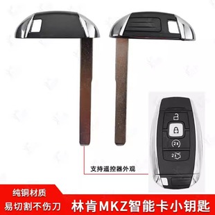 �m���¿�17���ֿϴ��MKZ���ܿ�С耳�ð�U��MKX�������b��С耳�