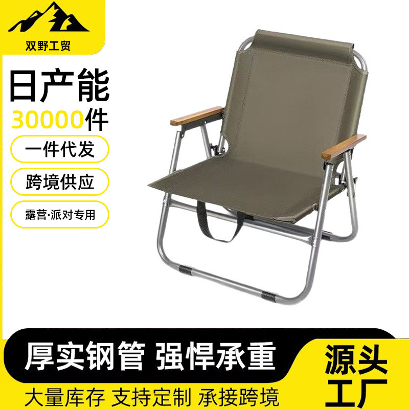 Outdoor Folding Chair Portable Kermit Chair Camping Picnic Fishing Beach Chair Table and Chair Set Folding Chair Outdoor Folding Chair Portable Kermit Chair Camping Picnic Fishing Beach Chair Table and Chair Set Folding Chair