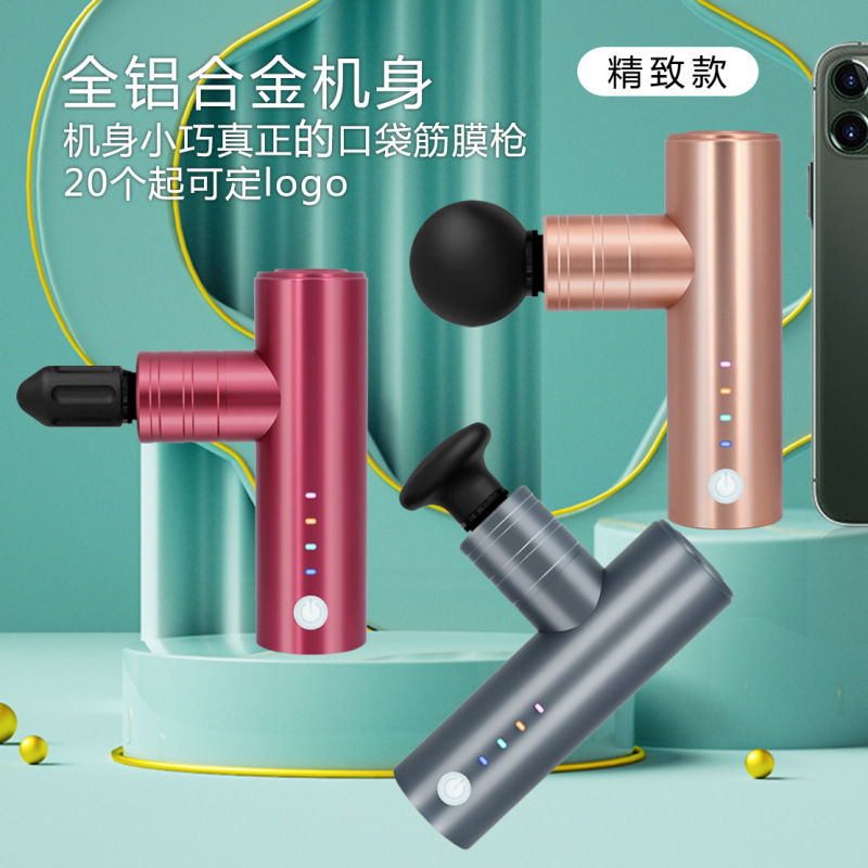 アルミ合金ミニ筋膜銃筋肉深層リラックスマッサージ器電動首膜機家庭用小型フィットネス|undefined
