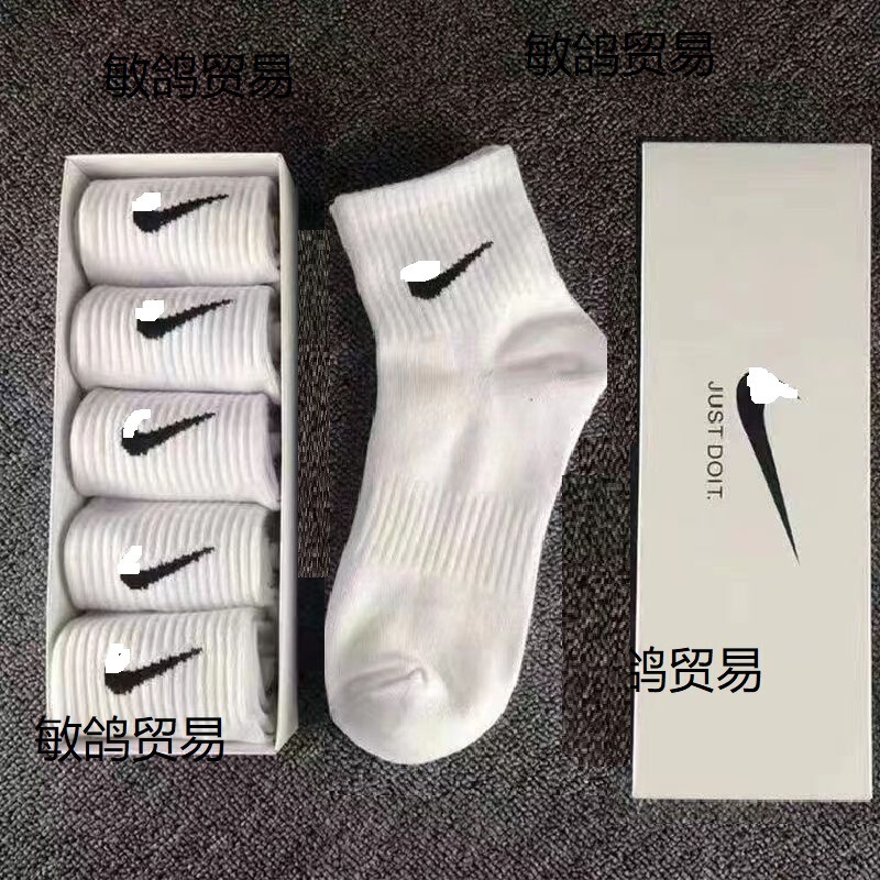 Cross-Border Trade Suwannaiske Versatile Mid-Calf Sports Socks, All-Season Men's and Women's Long Basketball Socks, Cotton Socks Cross-Border Trade Suwannaiske Versatile Mid-Calf Sports Socks, All-Season Men's and Women's Long Basketball Socks, Cotton Socks