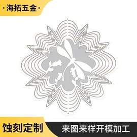 太阳能灯;雕刻、打号;果盘、果篮