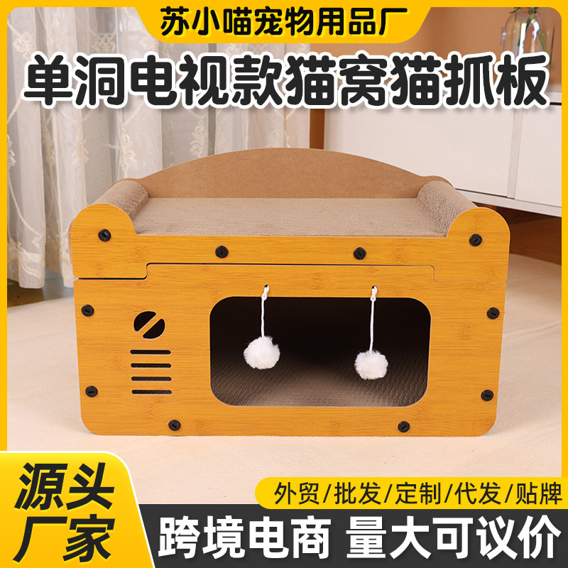 大型二層猫スクラッチボード猫の巣オールインワン猫遊び猫クライミングフレーム猫ハウス猫の巣夏猫ハウス猫ヴィラ|undefined