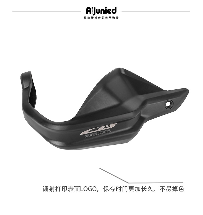 Suitable for Honda Cb 650R Modified Motorcycle Hand Guard Disc Handlebar Windproof and Anti-Fall Heightening Hand Guard Disc Accessories