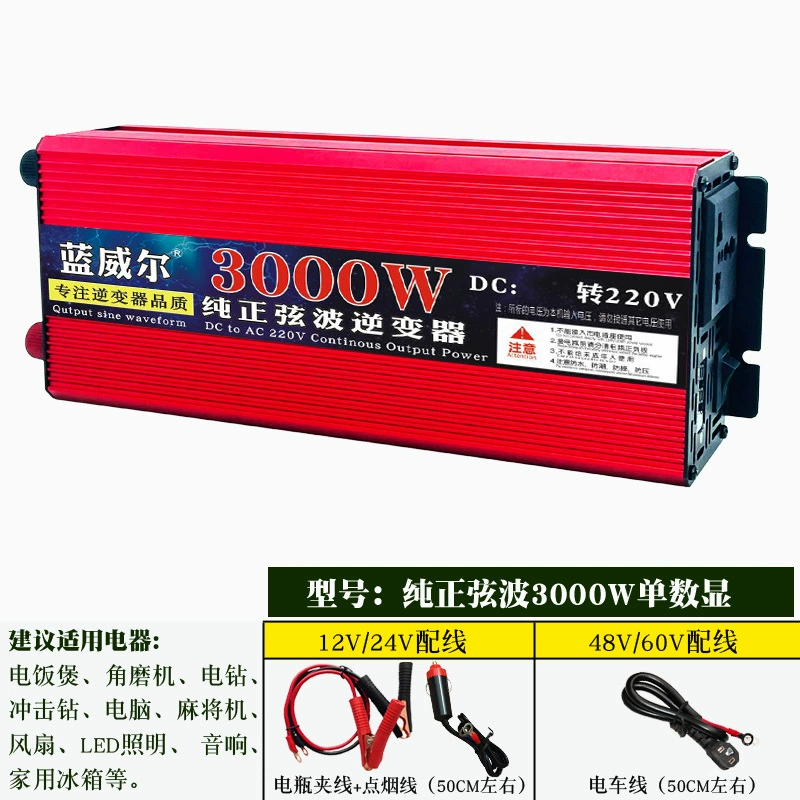 蓝威尔 Transformer, 12v, 24v, 48v, 60v, 220v