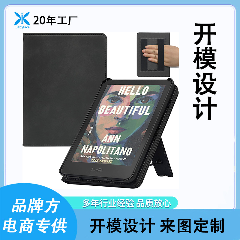 Built-In Bracket Hand Strap Computer Protective Cover for Kindle 11Th Generation 12Th Generation Tablet Case