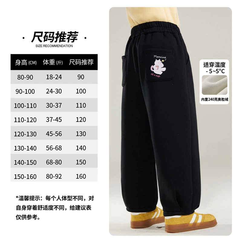 Spring casual trousers, детская летняя спортивная форма, западный стиль