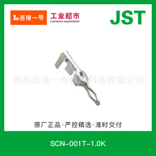 SCN-001T-1.0K ՉJSTSCNϵж2.5mmgBۃr