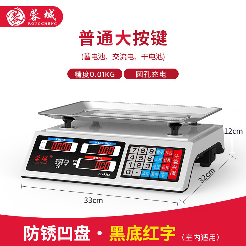 2세대(대용량 배터리) LCD 평판계수 휴대용