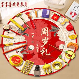 First Birthday Setup Gift Set for Boys and Girls, Including Props and Mat