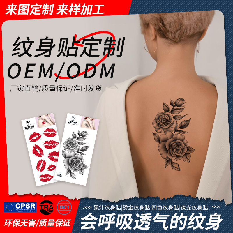 Factory Customized Temporary Tattoo Stickers Waterproof and Long-Lasting Female Collarbone Butterfly Kiss Real Tattoo Flower Arm Ankle Tattoo Stickers