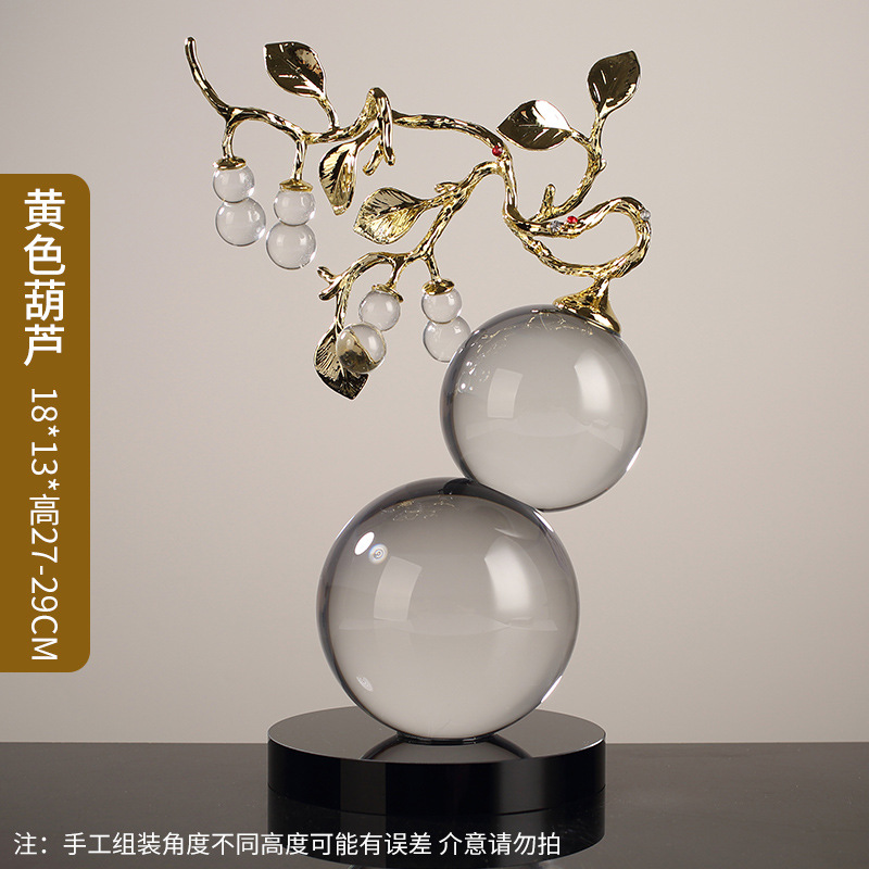 贅沢でシンプルな現代の招財ひょうたんはリビングルームの酒場の装飾品を飾って新しい家のプレゼントを運ぶ