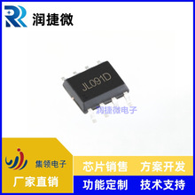 打火機 電子點煙器芯片 JL091D 兼容 S090D S091D H091D FM091A